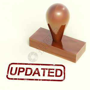 更新的邮票显示改进升级或更新的邮票显示改进升级或更新图片