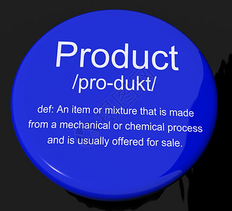 产品定义按钮定义在A仓库销售货物订单在A商店显示设备图片