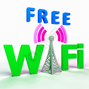 自由Wifi符号显示热点区或连接图片