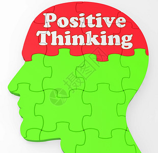 积极思考显示乐观或信仰图片