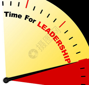 领导信息代表管理和成就的时间领导信息代表管理和成就的时间图片
