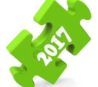 2017年两千十七赌谜显示2017年图片