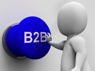 B2B显示公司伙伴关系和的按钮背景图片