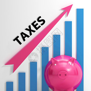 税收和关增加的务图图片