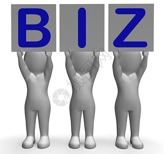 BizBanner意指公司企业和伙伴关系背景图片