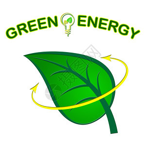 绿色能源意味着绿色能源来和保护图片
