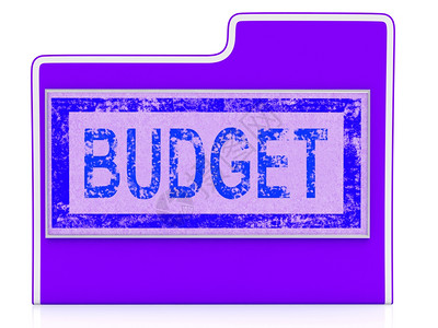 说明商业财务和行政管理的预算文件图片