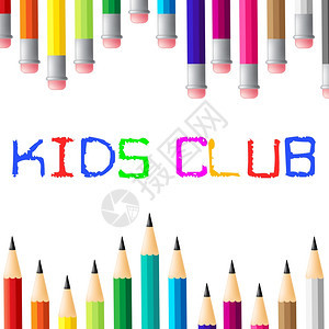 儿童俱乐部表示社会协和应用图片