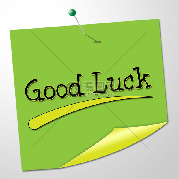 goodluck显示消息便笺和财富