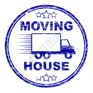 搬家意味着改变地址并买新房子图片