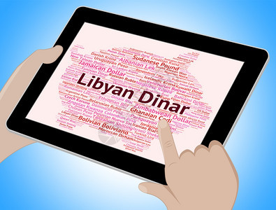 利比亚第纳尔意指外币和文字图片