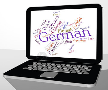 德语代表Wordcloud德语和单词图片