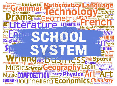 代表学校系统和教育的学校系统图片