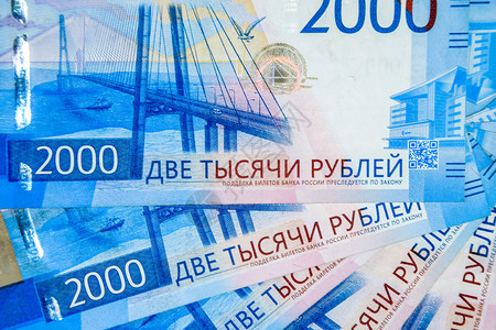 俄罗斯钞票面值为20美元俄罗斯银行的新票面值为20美元俄罗斯钞票图片