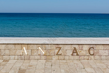 军事战场在加里波利的安扎克湾海滩石碑纪念上盟军在土耳其卡纳莱参加第一次世界大战背景