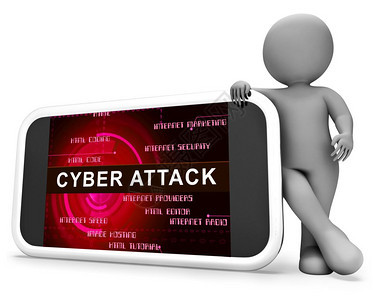 黑客网络攻击恶意受感染的间谍3dd发文秀计算机侵入受感染网络背景图片