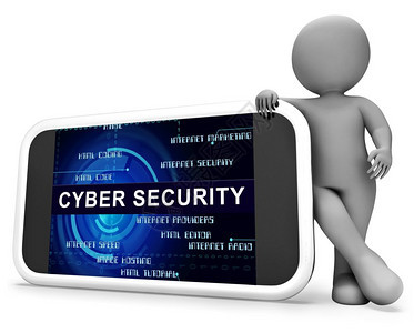 网络安全商业经理3d计算机网络和防范攻击管理图片