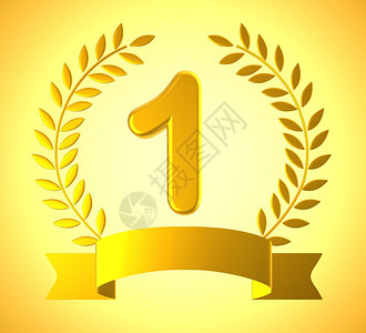 第一级证书意味着胜利成功和获罗塞特作为庆典和奖章3插图图片