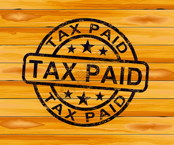 付税的印章表示已收税或纳的应付款3插图付税的印章显示或已付税图片