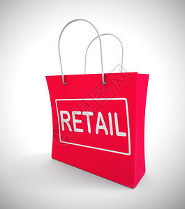 零售购物袋系指供销售或应的商品图片