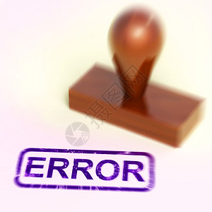 用于标记错误和的印章警告问题或错误3插图错误印章显示或图片