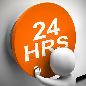 24hr小时服务图标意思是开放24小时存储处还意味着可以提供交付或援助3插图图片