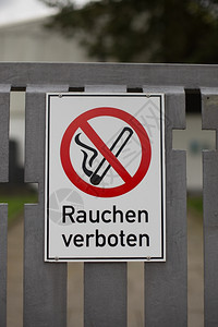 象形文字德标志上面写禁烟象形图德国图片