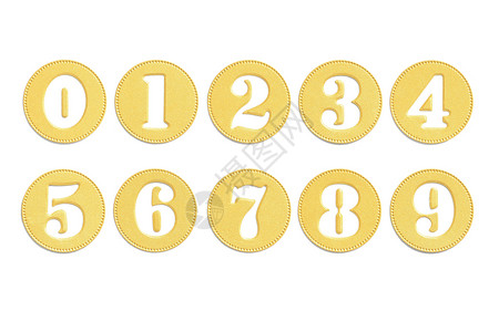 金子数字0123456789在金圆里切成硬币融字体图片