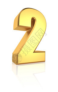 3d使黄金2号在白色背景上分离金的渲染象征图片