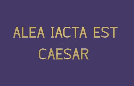 阿莉亚艾安达死到临终的阿莉亚爱克塔朱利叶斯凯撒的拉丁语金座右铭阿莱亚图片
