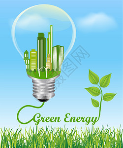 自然活力向量绿色能源概念城市与一座工厂连接的电灯泡绿色能源象征着环境友好型能源节约概念要有绿色的概念图片