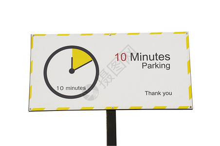 交通插图包括CLIPPATH的停车标志10分钟小路图片