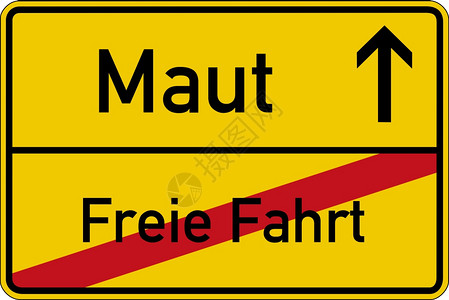成本2016年代码在路牌上用德语表示收费和免驾车Maut和FreeieFahrt图片