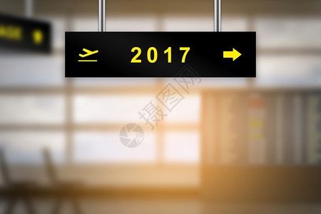 天十二月解析度2017年在机场标志板上的2017年背景模糊复制空间图片