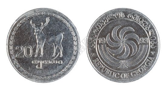 目的193年白背景的格鲁吉亚旧硬币白色的剪下图片