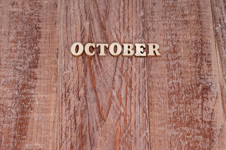 十月份日历模板木制背景上的月份名称日历模板时间商业为了图片