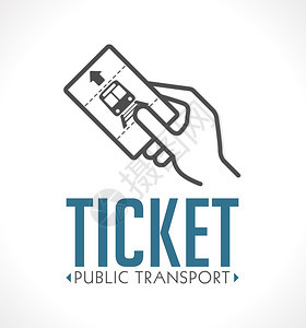 公共交通票标志地铁路卡片标签火车图片