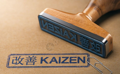 训练3D橡皮邮票插图用英文和日的Kaizen文字印在纸质背景上持续改进KaizenWord不断改进和精益制造的概念汉子倾斜图片