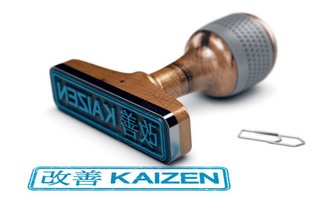 英语生产纸3D橡胶邮票图解用英文和日写成的KaizenKaizen文字盖在白色背景之上持续改进KaizenWord不断改进和精益图片