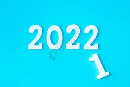 关于蓝背景计划财务决议战略解方案目标商业和新年假日概念的201年数字改为0年数字日历行动白色的图片