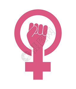 凹凸不平的强天活动家自由女权主义抗议概念女孩权力矢量图标在白色