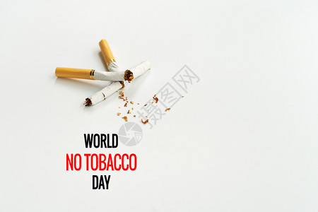 不是尼古丁月31日世界无烟香世界无日5香烟杀图片