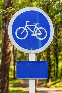 安全交通公园上自行车牌的印章木头图片