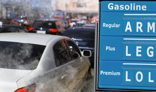 起义汽车可燃气体对环境的污染包括车站城市图片