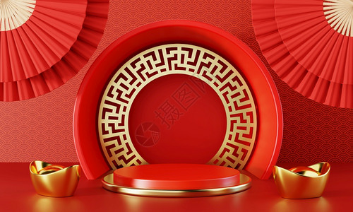 场景中华新年红色讲台配有金球和手挂风扇背景的新年红台式中间是国模式风格产品展示览3D背景插图元圆形的图片