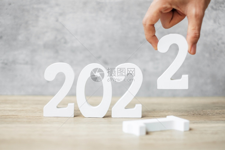 预算将表计划财务决议战略解方案目标商业和新年假日概念上的201至年数字改为0年行动十二月图片