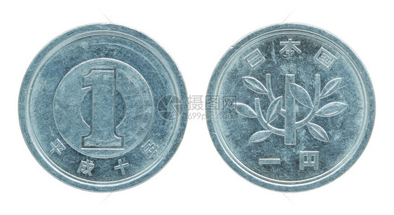 日本人1枚圆硬币白纸上孤立有剪切路径买铜图片