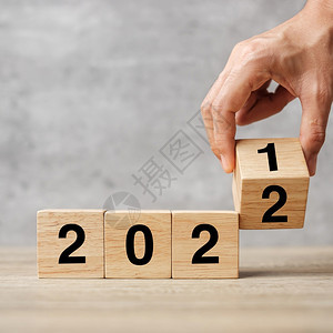 金融翻转201至年表格决议战略计划目标动机重新启商业和年假日概念的第201至段案文十二月想象图片