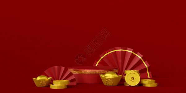 樱花十二生肖快乐的3d插图新年横幅用讲台中方圆形和硬币标出图片