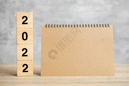 审查规划师日程20年新快乐空白笔记本和木制数字倒计时决议目标计划行动和任务概念图片